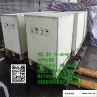 深圳中合包装深圳木箱  电气柜木箱包装 钢带木箱包装