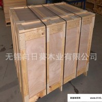 木板箱 木箱包装 出口 木箱 木包装箱 木箱定制