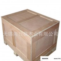 木箱 定做 熏蒸木箱 出口 木包装箱 定做 木箱 木箱包装