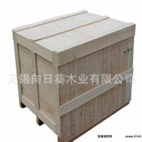 木弯子 物流打木架 实木箱 包装箱定制 木箱包装 出口 木箱