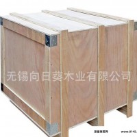 包装箱定制 木箱包装 出口 箱子木箱 出口 木箱 定制