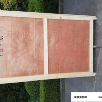 上海鸿双木业有限公司加工定制各种木箱包装木托盘出口木箱包装