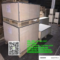 深圳中合定订做出口木箱，物流周转箱，夹板包装箱，运输木箱包装 可丝印