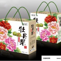 众诺可定制各种纸箱 苹果箱包装 河南纸箱厂做各种水果特产包装