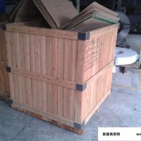 供应大朗金泰木箱木箱包装箱模具箱东莞木箱卡板木箱