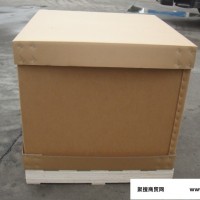 供应SC0094SC0094上海士超包装 重型纸箱包装系列