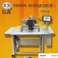 广东电脑车生产推荐3020自动剪线箱包手袋针车电脑花样机