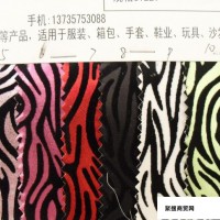 义乌国际生产资料市场宝辉皮革现货 0.8厚植绒毛毛虫箱包材料