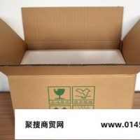 【1号邮政纸箱】包装箱包裹箱