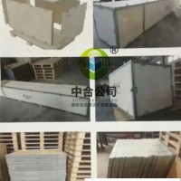 深圳中合电气柜木箱包装ZHMX035