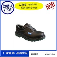 霍尼韦尔BC0919701ECO经济款低帮安全鞋   防护鞋    安全防护鞋价格