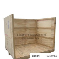 上海敏才木箱包装厂