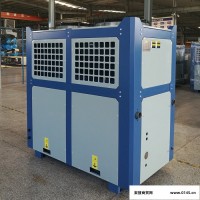 浙江青风 15HP冷水机 工业橡塑厂专用冷水机 鞋厂冷水机