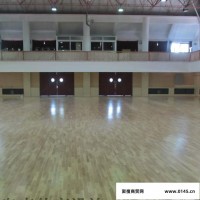 北京中体奥森 进口运动木地板 体育木地板 篮球馆地板 篮球场运动木地板 乒乓球馆木地板 体育运动木地