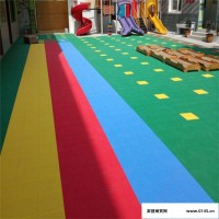 运动悬浮地板 幼儿园悬浮地板