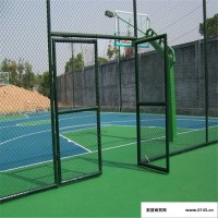 篮球场防护网球场隔离栅运动场护栏网加工定制