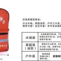 生产订做地震应急救援包 灾害自救家庭防灾包 外户运动应急救援包含7种消防应急