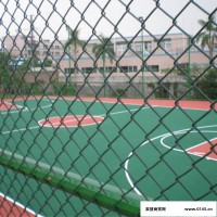【冀林】  体育场围网 篮球场勾画护栏网运动场围栏 学校球场