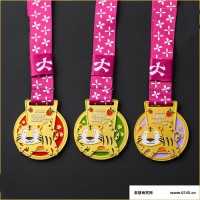 金属奖牌奖杯定制马拉松跑步运动会比赛荣誉奖章个性创意烤漆制作