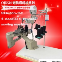 进口奥玲RN6300-4D拼缝机 品牌运动服缝纫机 4针6线拉带机