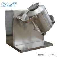 华莎SYH-400 混合机 三维混合机 供应三维混合机 粉剂水粉混料机 小型三维运动混合机