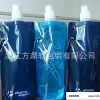 【外贸出口定做】上海运动水袋、登山水袋、折叠户外运动水壶