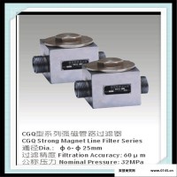 供应康华GU-H油滤器，液压RFB液压系统过滤器，滤油器