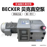 德国贝克真空泵DVT3.80 BECKER印刷设备真空压力复合型风泵无油旋片式气泵