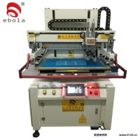 亿宝莱单张半自动丝印机/EPL-YS5060DC印刷设备 精密印刷机厂家
