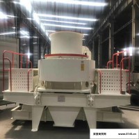 新型矿山制砂机械 矿山VSI制砂机 制沙设备厂 厂家供应