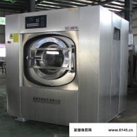 安徽华诚**工业洗涤设备低价格价格 工业洗衣机