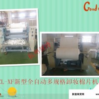 杭州智玲ZL-XY其他纸加工机械