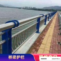 明达金属 桥梁景观护栏厂家 桥梁工程工程护栏 生产定制