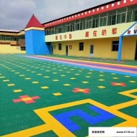 供应太原幼儿园悬浮地板 拼装地板 室外地板 幼儿园拼装地板
