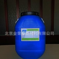 专业 双组份水性丙烯酸酯类粘合剂 环保软包装复合粘合剂