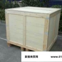 【青岛中尧】木制频列木箱 物流 进出口 包装木箱 专业生产
