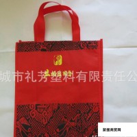 陶艺品外包装 手提环保袋 无纺布包装袋 红色布类包装袋