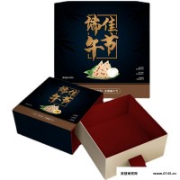 湖南粽子礼盒定制厂 食品包装定制 食品包装盒 纸箱纸盒定制 厂家设计销售