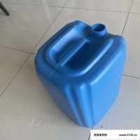 峰海 塑料包装桶 工业20L塑料桶 20L工业塑料桶厂家 20L工业塑料桶厂家