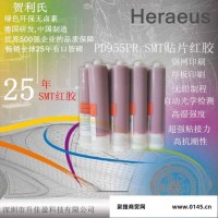 德国贺利氏 Heraeus PD955PRH 贴片红胶，价格,厂家,图片,合成胶粘剂