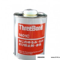 日本原装进口三键1401C 1kg 螺丝厌氧合成胶粘剂
