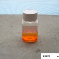 流平剂B-103全氟表面活性剂B-103含氟助剂非离子全氟表面活性剂