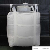 吨包 化肥专用吨袋 印字吨袋 化肥专用吨袋
