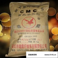 供应纤维素醚CMC（造纸助剂 施胶剂）