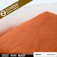 供应铜陵卓成zc-cu单质铜粉|红铜复合粉|化工触媒