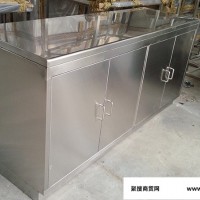 不锈钢磨具柜 不锈钢定制工具柜 不锈钢储藏柜