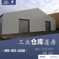 镇江工业仓储篷房 是企业用来解决淡旺季的重要仓储设备 镇江篷房