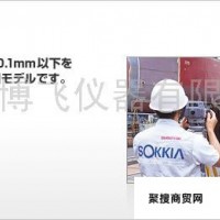惠州测量测绘仪器索佳SokkiaSET02N惠州薪价比高的全站仪