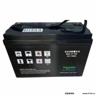 免维护 松下蓄电池 施耐德蓄电池 BATT1260APC蓄电池 蓄电池参数