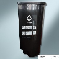 【誉华】脚踏式垃圾桶 室内户外通用塑料桶 环卫分类垃圾桶大容量